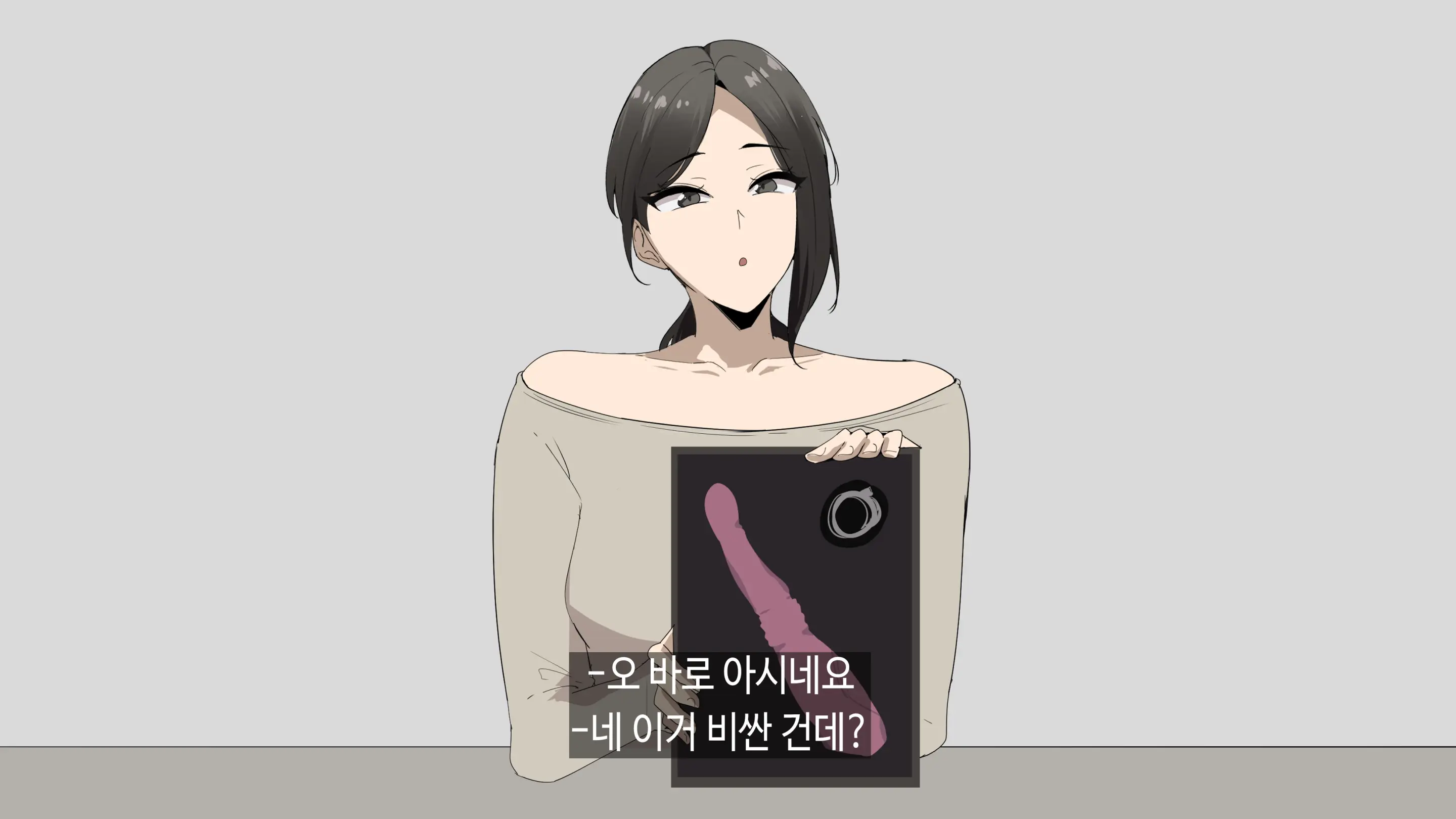 한건강의 광고